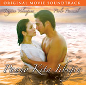 Paano Kita Iibigin (2007)